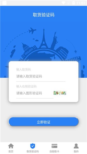 app Sister Beta 2.6