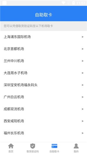 app Sister Beta 2.6