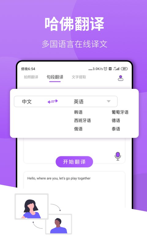 շappذװ 1.0