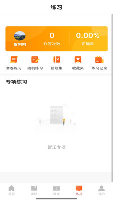 إУappذװ 1.0.1
