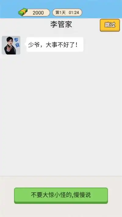 ҵ޾޺ v1.0