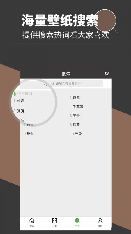 ֽapp 6.7.1.1