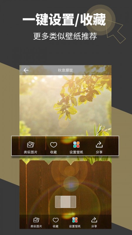 ֽapp 6.7.1.1