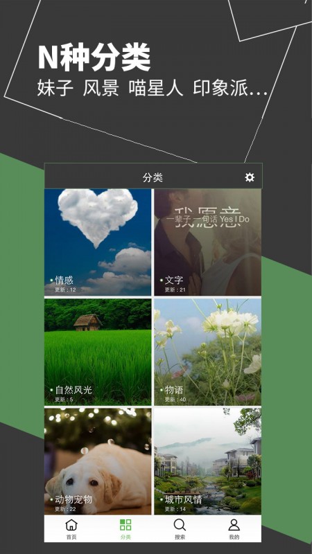 ֽapp 6.7.1.1