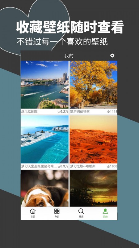 ֽapp 6.7.1.1
