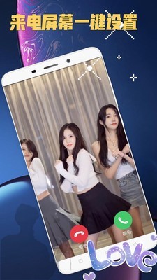 app 1.2.1