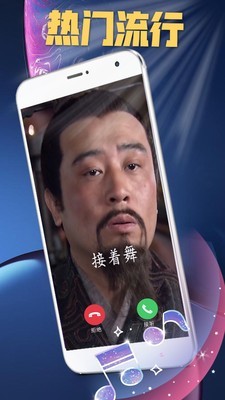 app 1.2.1