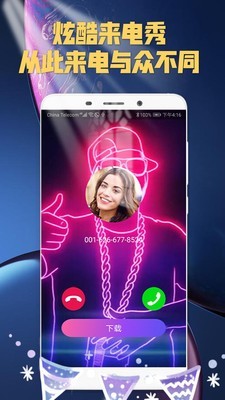 app 1.2.1