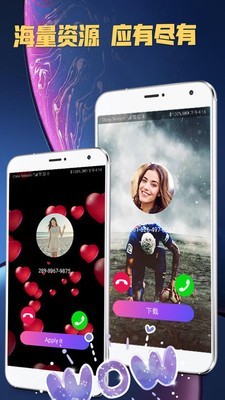 app 1.2.1