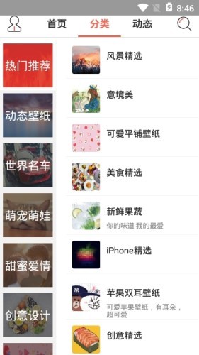 ͼƬapp 9.6