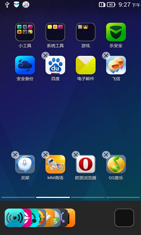 app 7.0.278.150917.cb74591_360Market