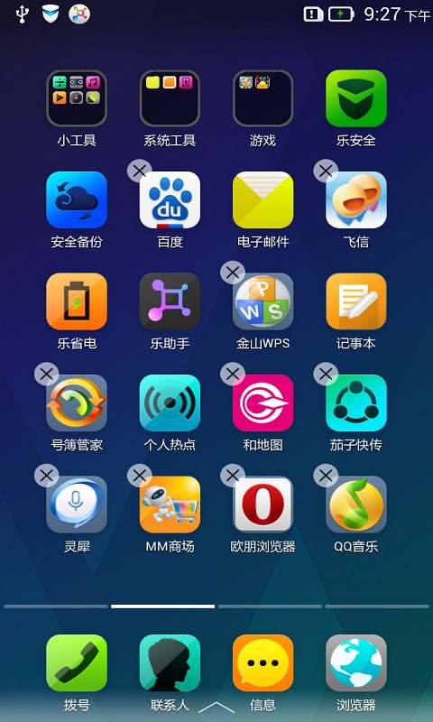 app 7.0.278.150917.cb74591_360Market