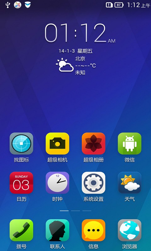 app 7.0.278.150917.cb74591_360Market