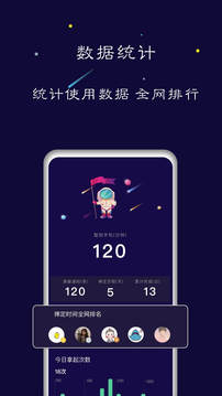 ռapp 3.5.6