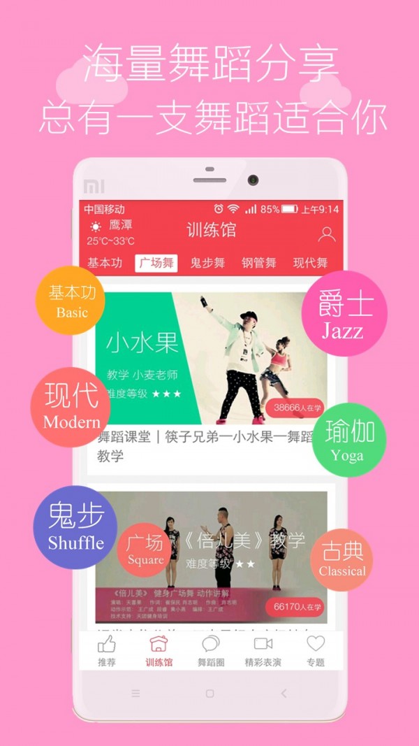 赸ѧappذװ 3.0