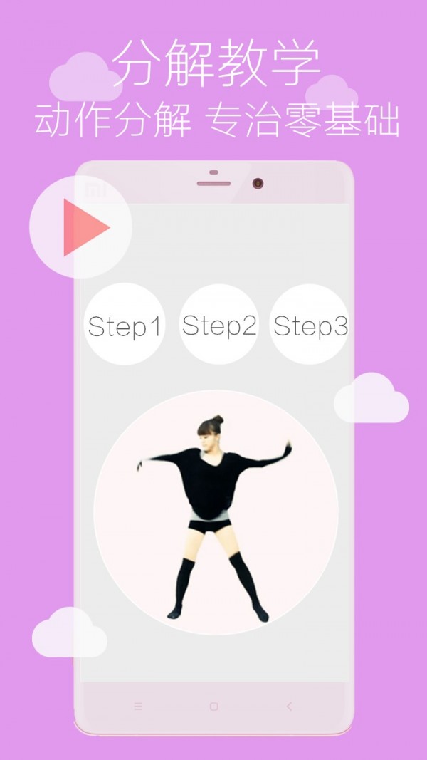 赸ѧappذװ 3.0