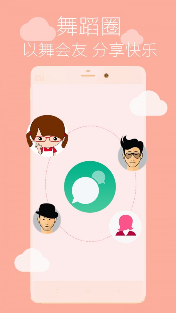 赸ѧappذװ 3.0