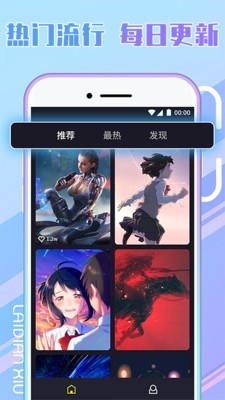 app 2.0.7