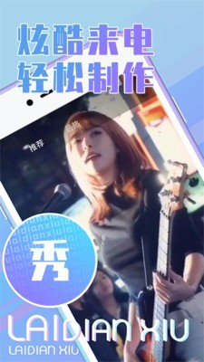 app 2.0.7
