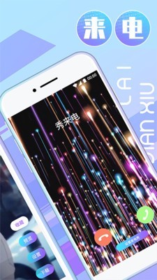 app 2.0.7