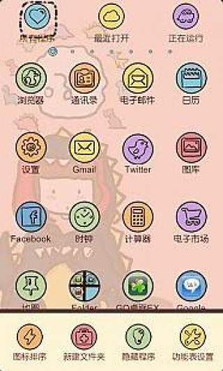 ZСGOapp 7.30