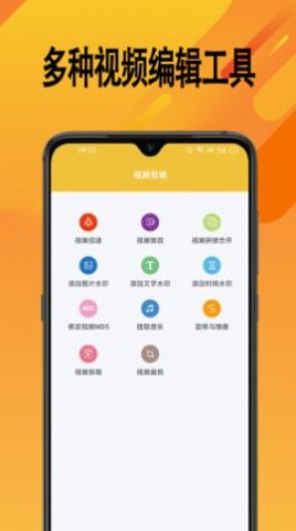 Ƶȥˮӡappذװ 1.0.0