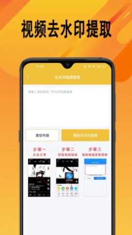 Ƶȥˮӡappذװ 1.0.0