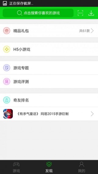 7723޸Ϸapp 4.6.0