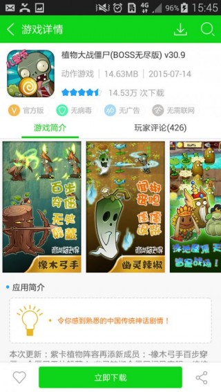 7723޸Ϸapp 4.6.0