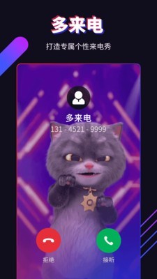 app 1.6.2.0