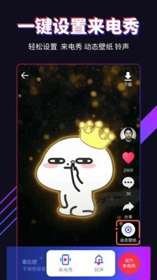 app 1.6.2.0
