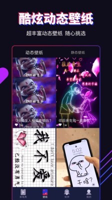 app 1.6.2.0