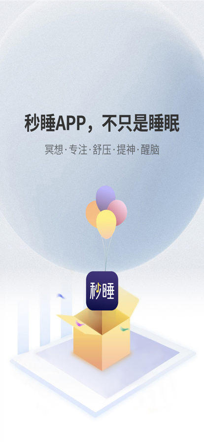 ˯appذװ 1.0.4