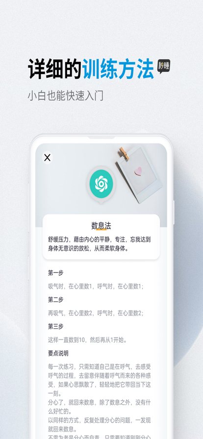 ˯appذװ 1.0.4