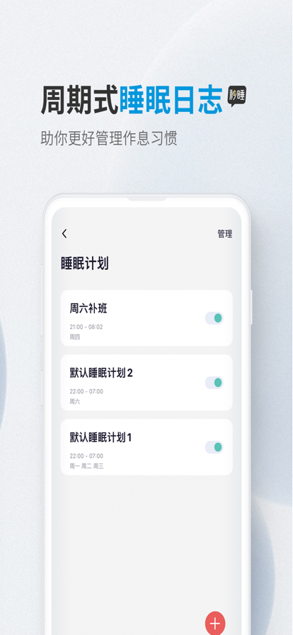 ˯appذװ 1.0.4
