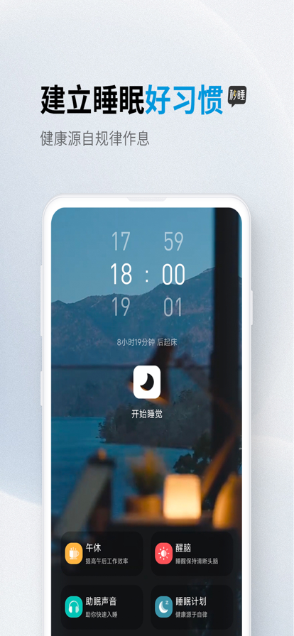 ˯appذװ 1.0.4