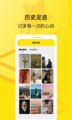 Ǳֽapp 1.0.2