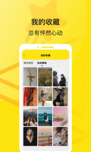 Ǳֽapp 1.0.2