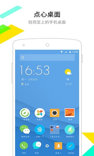 Ϳѻapp 6.5.8