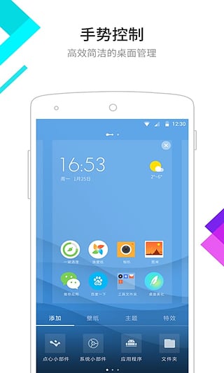 Ϳѻapp 6.5.8