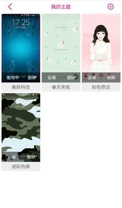 ̵app 1.13