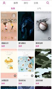 ̵app 1.13
