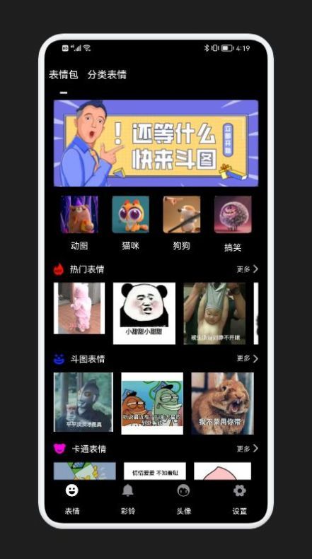 ӱսappذװ 1.1