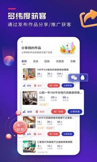 װ޻ͱappذװ 1.1.1