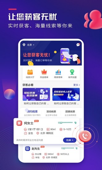 װ޻ͱappذװ 1.1.1