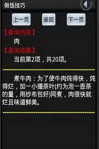 app 1.0