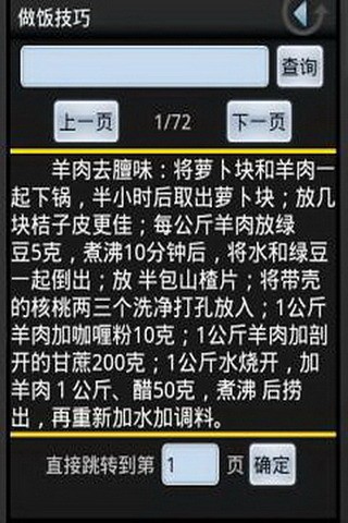 app 1.0