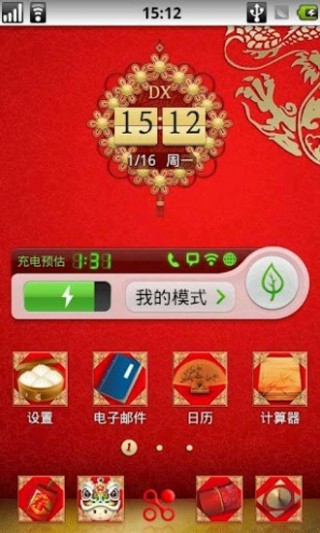 ʱйƤapp 1.974