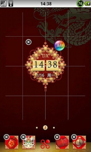ʱйƤapp 1.974