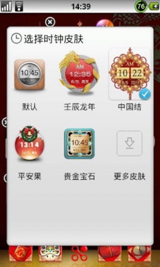 ʱйƤapp 1.974